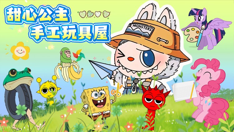 狂飙人生：属于自己的终点