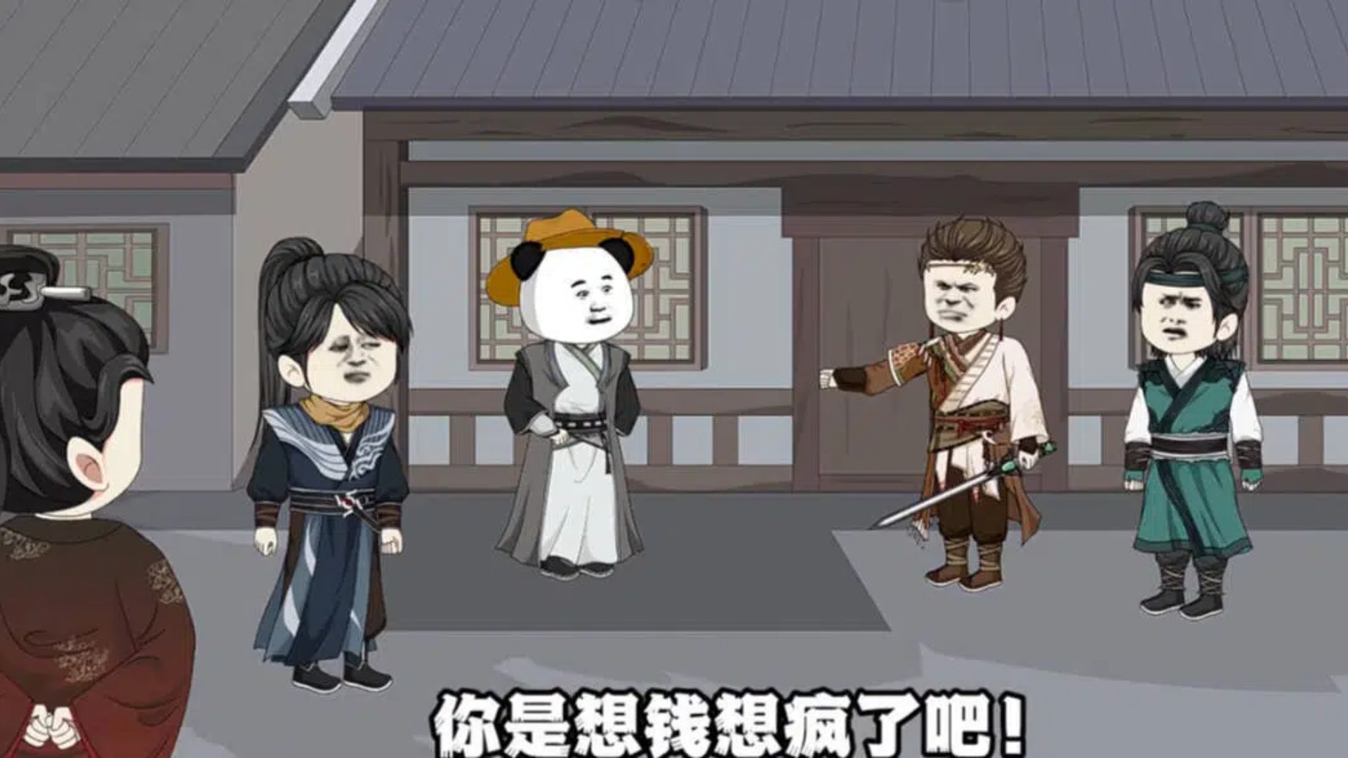徒弟修炼我就强_第1集《徒弟修炼我变强》第2集01分集_动漫_高清完整版视频在线观看_腾讯视频
