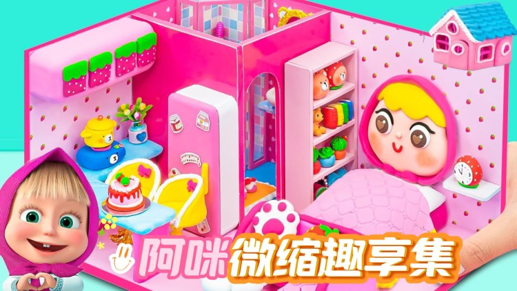 保洁老爸竟是隐世大佬