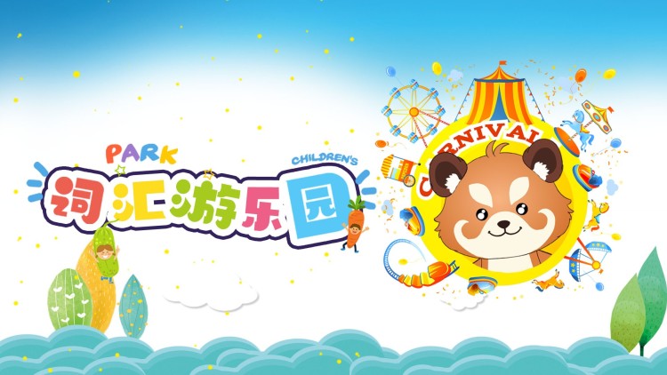 制作冰淇淋的基本步骤