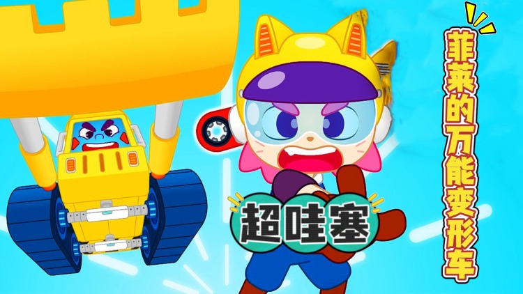 《请和我的老公结婚（日版）》之意外邂逅