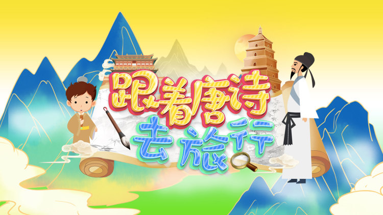 闪光的创始人第二季