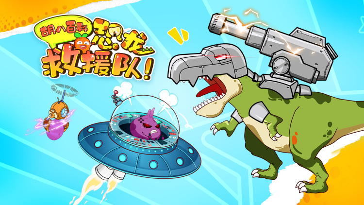 牧师神探第十季