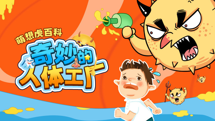 锦上添娇又逢春