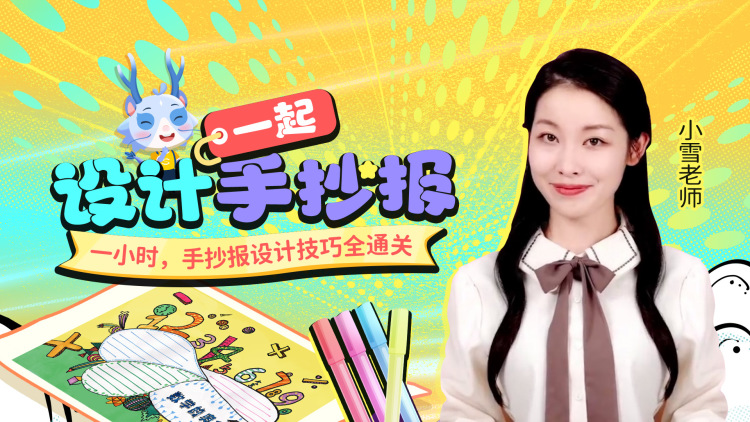 小黑兔求生指南：成长与希望的归途