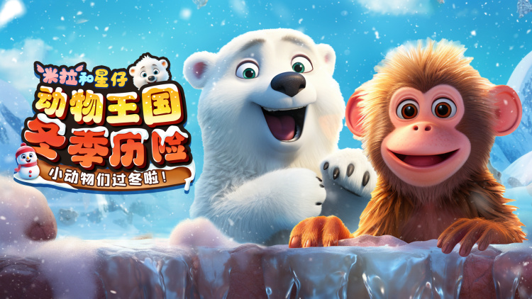 无法言说的爱2024