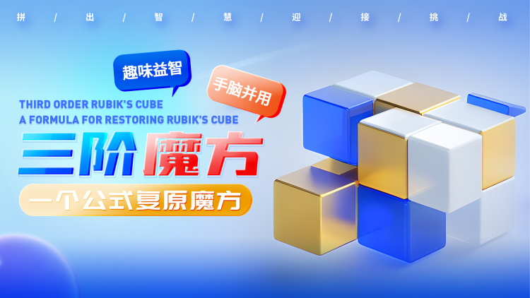 新唐老鸭俱乐部第三季