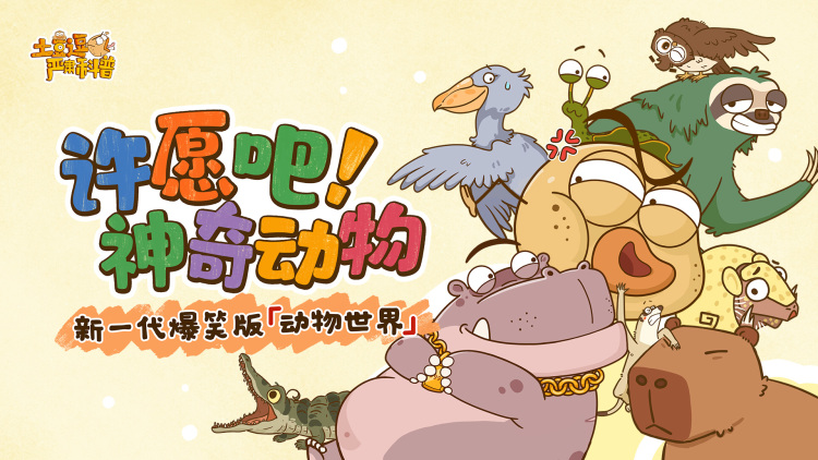 神圣之夜恶魔猎人