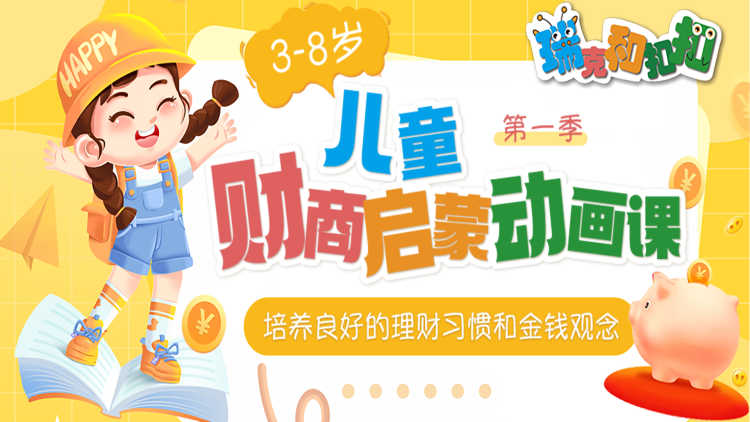 请回答1988之野鸡变凤凰