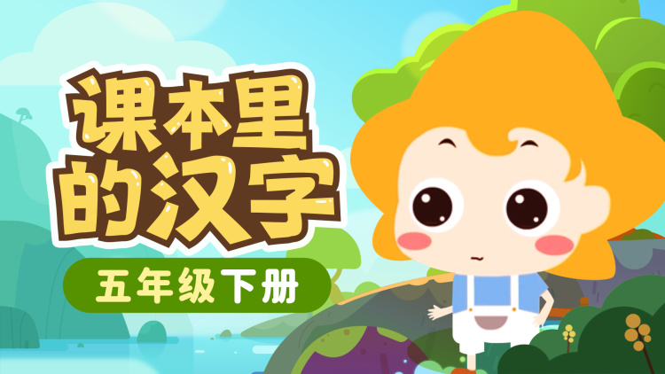 我的宠物少将军