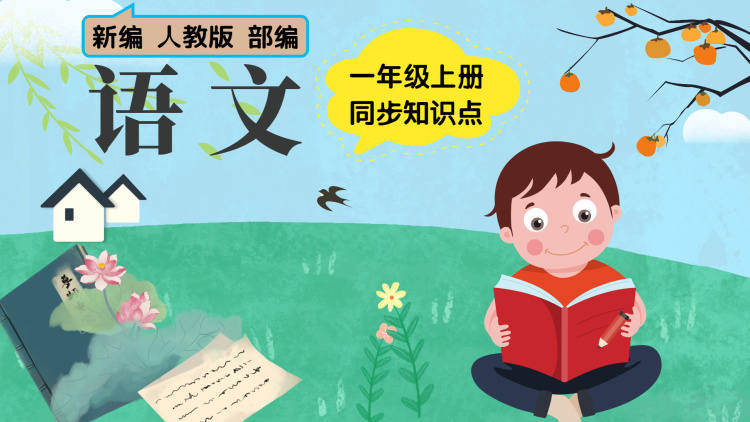 我的外卖箱横穿古今