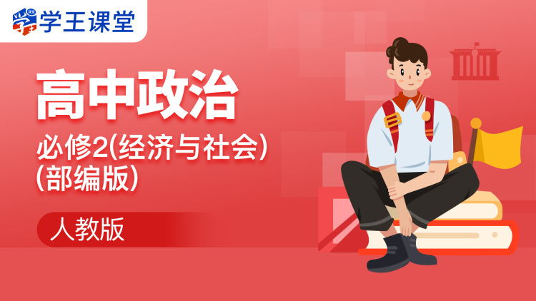 Re从零开始的异世界生活第三季