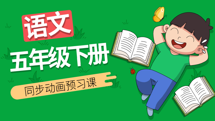 无穷之路2无价之保