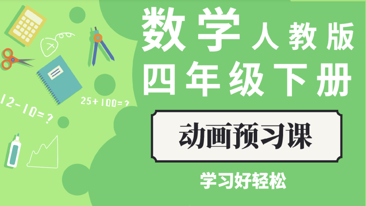 不听人话的婆婆终于后悔了