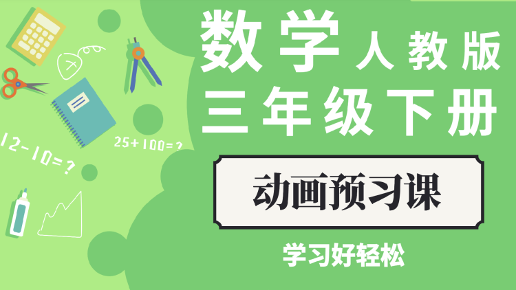 性爱自修室第一季