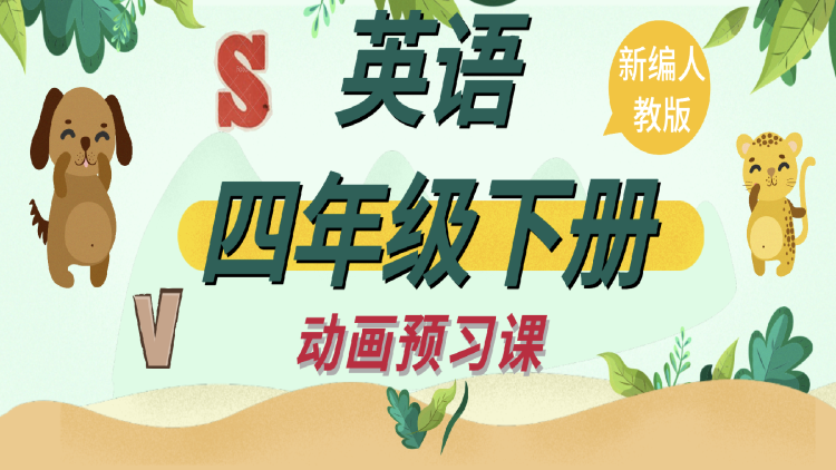 犬系顶流的驯养法则——遇见导师，开启蜕变之路