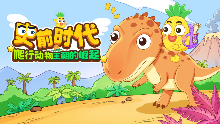 白月光反击说明书