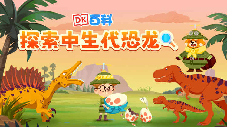 完蛋我被房客包围了