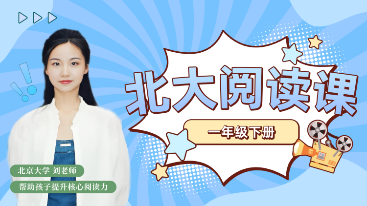 哆啦A梦大雄的金银岛