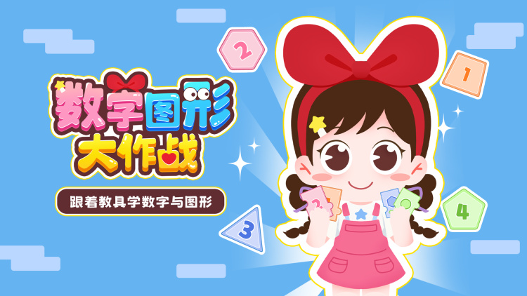 布莱泽奥特曼大电影大怪兽东京决战