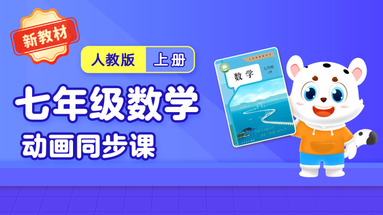 闪耀东方第四季