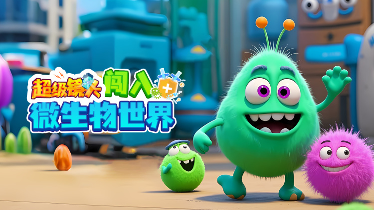 《总裁的贴身火爆男佣》考验与情感成长