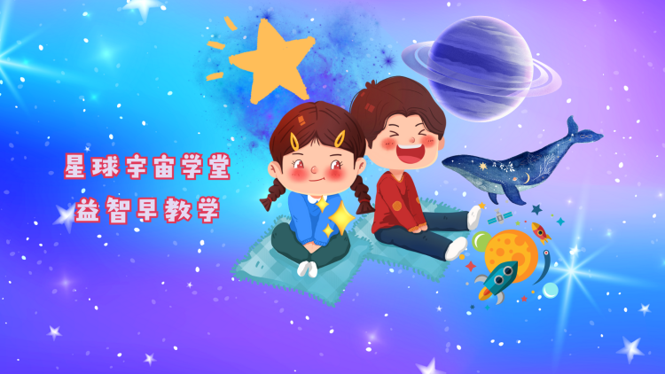 碰碰狐音乐电影奇幻城嘉年华