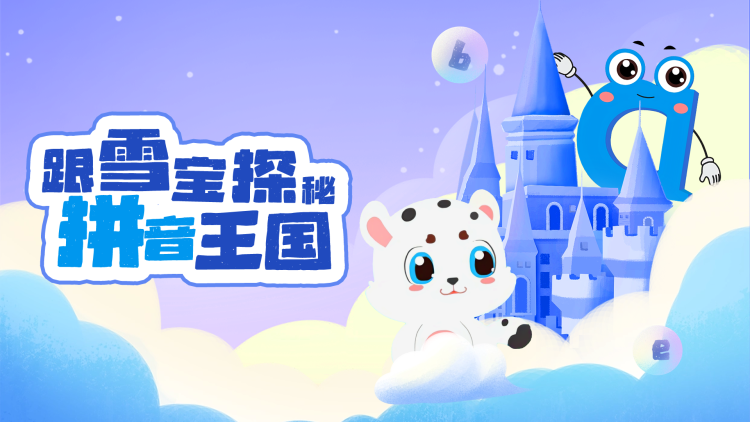 公测时间确定：QQ三国最新公告解析