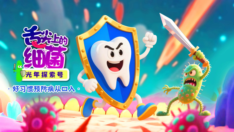 明月待子归：边关征战