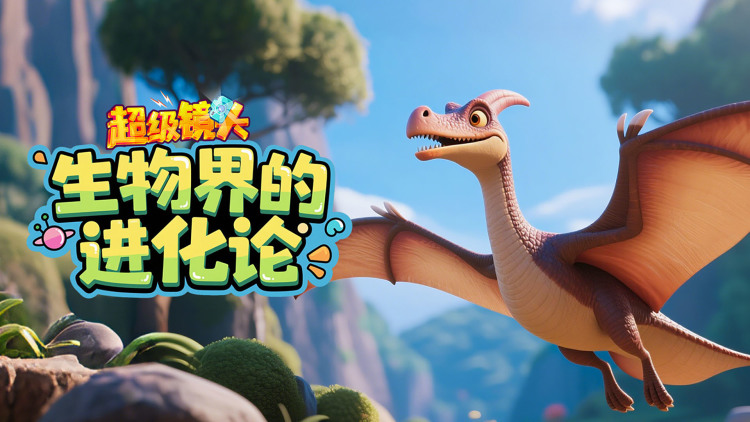 地球之极侣行第九季