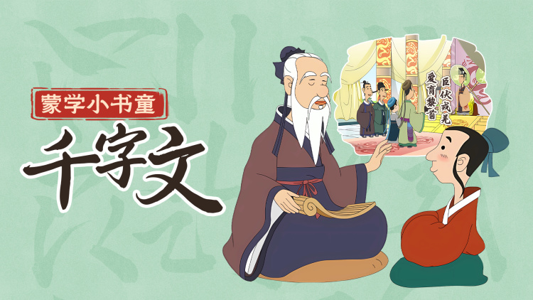 我的手机连天界