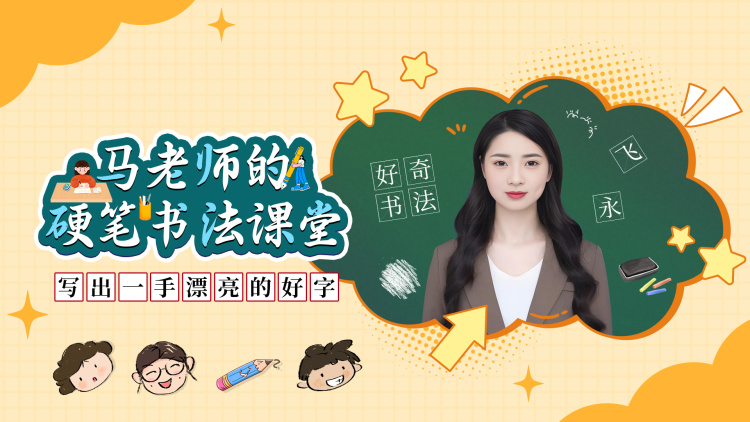 他来自程氏集团