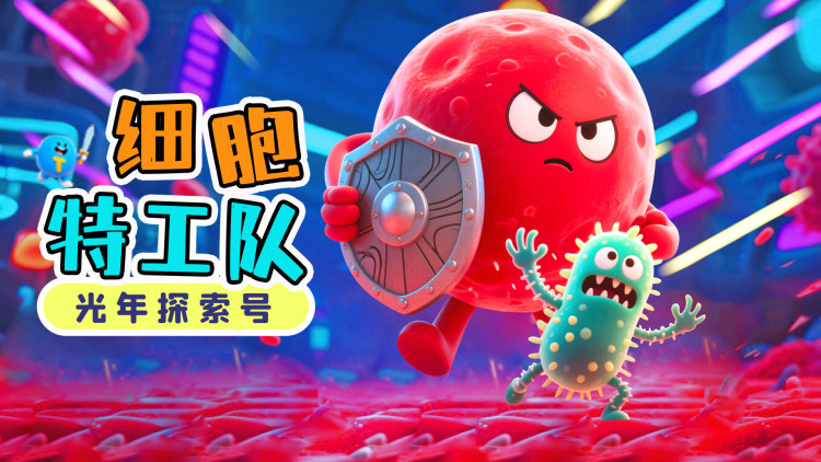 异人旅馆：主人公的身世之谜