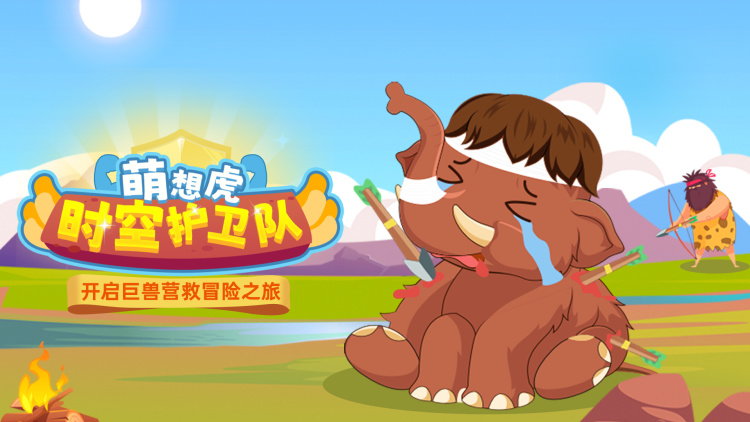 进击的玫瑰的最终蜕变