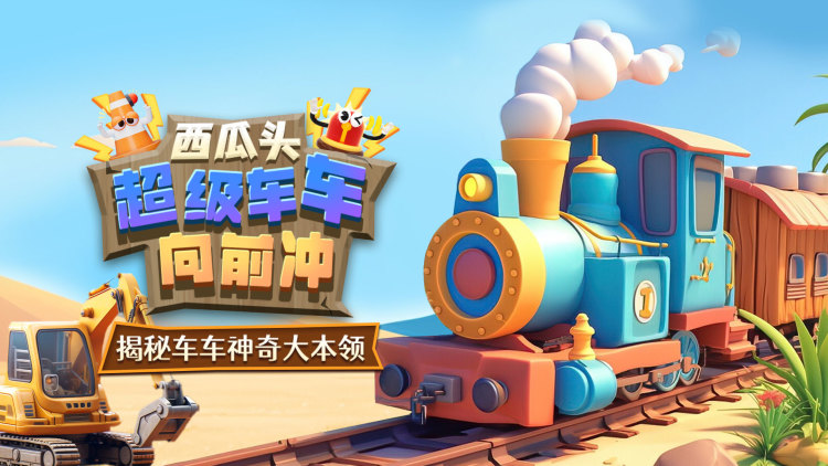 东北往事之大时代·时代落幕