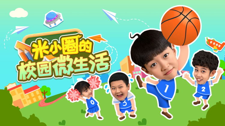 萌孙助攻豪门爷爷宠妻如命——萌孙的智慧助攻