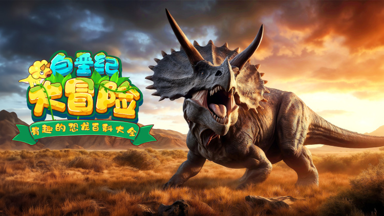 奔跑吧勇敢的女人们（国语）