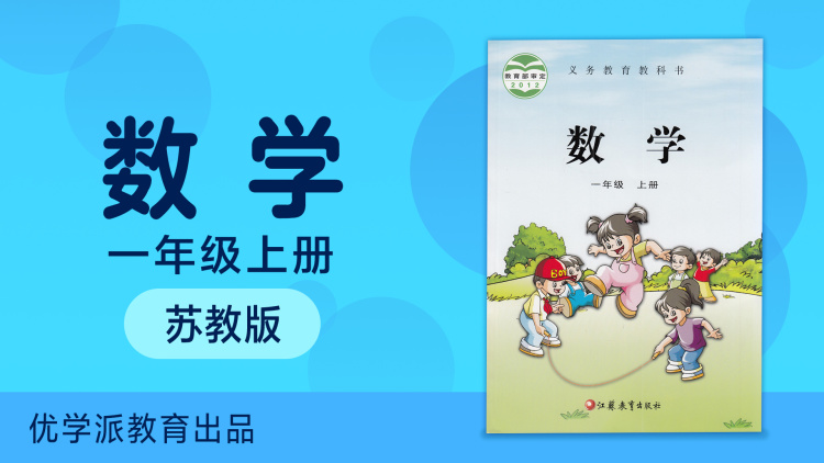 流行星学院KATSEYE