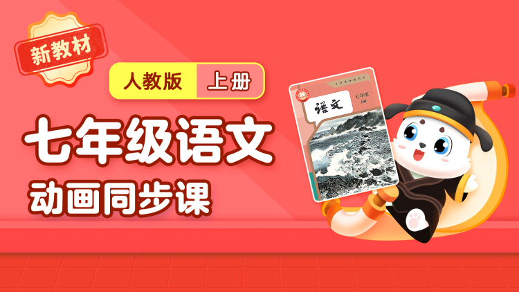 《简牍探中华第二季》_免费在线观看