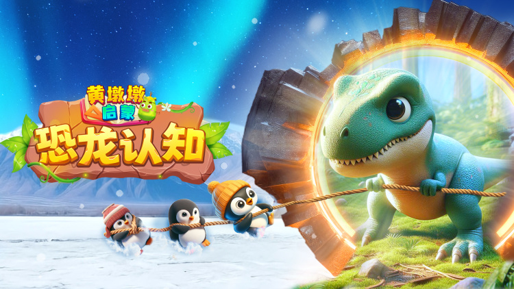 机智医生生活第一季