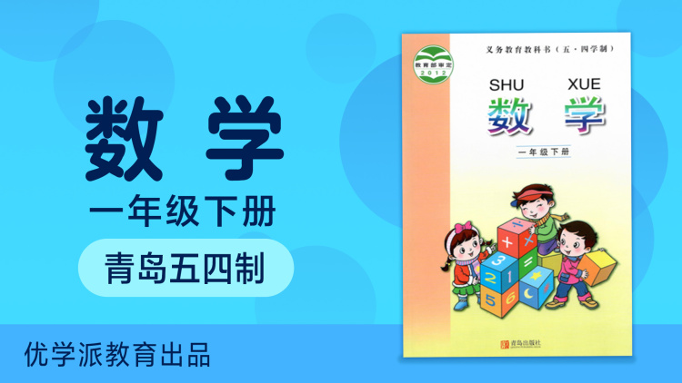 达格利什第三季