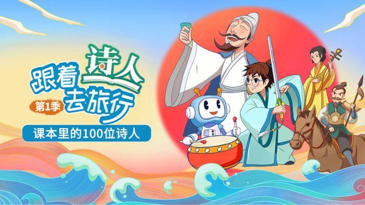 和美东方2024东方卫视元宵特别节目