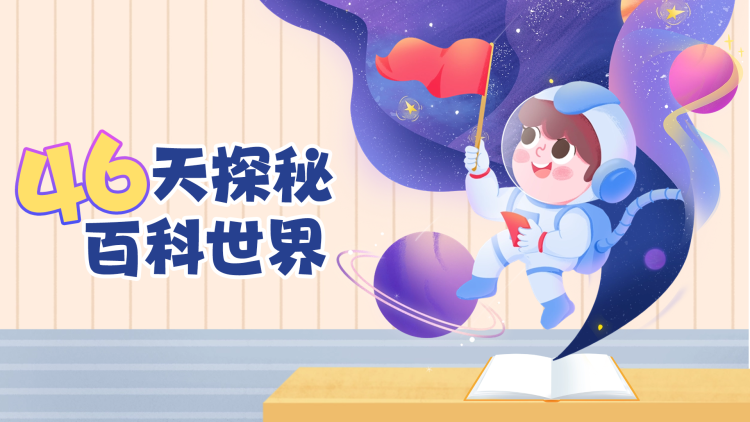 时间之子·命运觉醒