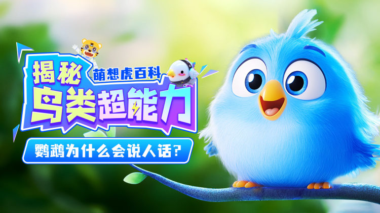 心跳漏一拍第二季