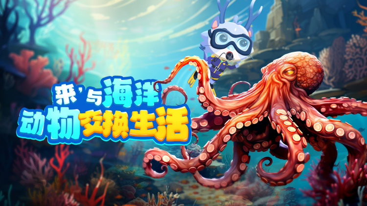 转生成自动贩卖机的我今天也在迷宫徘徊第二季的秘密揭晓