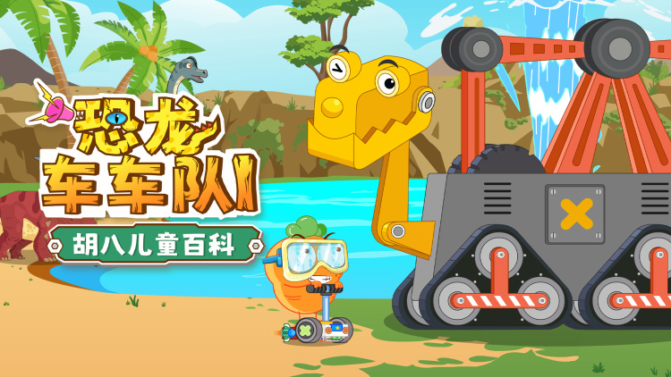 旺达在哪里第一季——友情与信任的考验