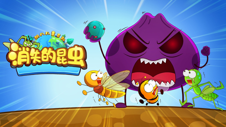 坂本日常Part2中的友情与竞争