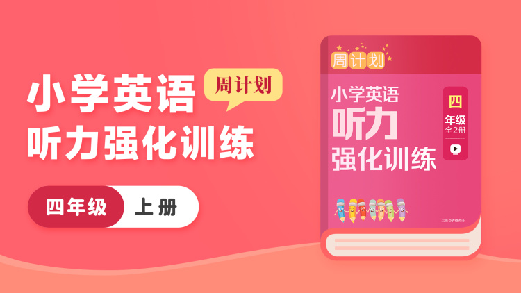 超品仙医的江湖纷争