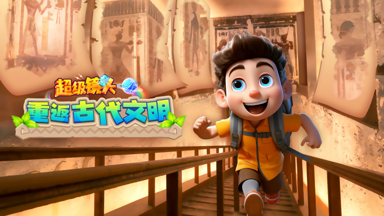 侦探者也迷雾篇