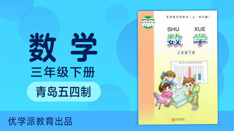 嗨营业中第四季